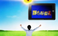 阳光信息咨询服务，开启成功之旅