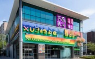 莆田市秀屿区驾校信息咨询服务处，为学员保驾护航
