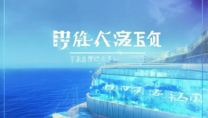 海晏信息咨询服务，助力您的数字化转型