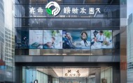 长沙爱融易信息技术咨询公司介绍，专业解决方案，助力企业成长