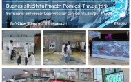 义乌市新爱善商务信息咨询服务部，助力商业发展，提供专业服务