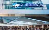 漳州市马丁信息技术咨询，高效解决方案，精准定位
