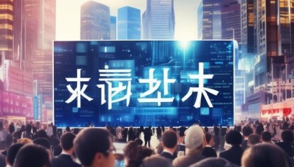析枣阳信息咨询服务，助力经济发展与技术创新