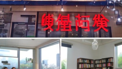 介休市阿杜信息咨询服务，助力企业发展与民生改善