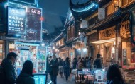 秦淮区信息化信息咨询，机遇与挑战