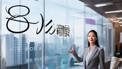 小莫信息咨询服务，投资新选择