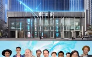 许阳信息技术咨询中心，技术助力，创新引领