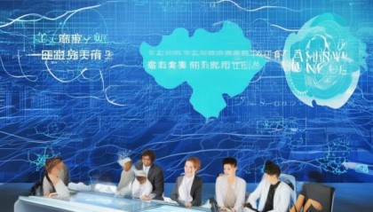 山东信息化技术咨询供应，助力数字转型与产业升级