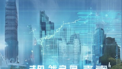 沪深联动，上海信息化管理咨询资质助力高质量发展
