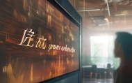 兰域咨询，为企业内部管理提供全面解决方案
