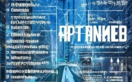 淮安信息化咨询公司排名，行业趋势与市场机遇