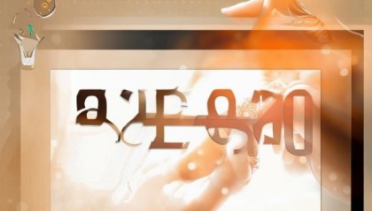 正信信息咨询服务电话，精准咨询，助力成功