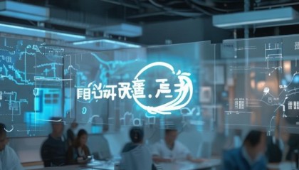 易晨信息咨询服务，未来创新与行业领先