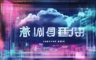 服务与发展的新误区，金华信息咨询服务的探索与挑战