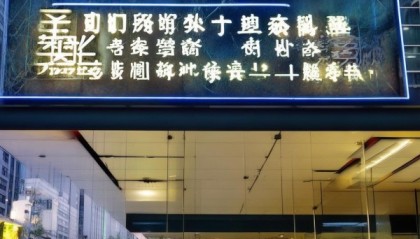 哈尔滨问达信息咨询服务有限公司