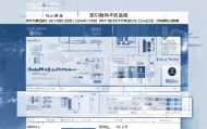 青岛信息化咨询费标准解析，服务保障高质量发展