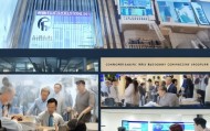 环县信息咨询服务公司，助力经济发展与民生改善