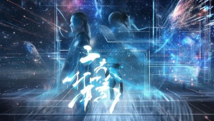 极智信息咨询服务，机遇与挑战并存，未来如何把握？