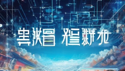 宏润源信息技术咨询，赋能未来，助力发展