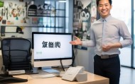 中诚信息技术咨询电话助力企业成功