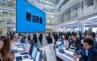 百科信息技术咨询中心，助力您的数字化转型
