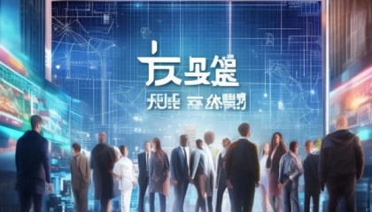 可梦思信息咨询服务，智慧城市建设的创新者解决方案