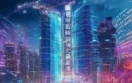 临颍信息咨询服务，助力数字经济发展