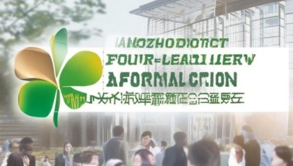 兰州区四叶草信息咨询服务，助力企业成功