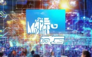 奕承信息技术咨询，行业趋势与市场机会，助您把握市场机遇