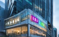 滕州经济信息咨询服务，助力企业发展的新东方