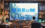 安心，是现代人的深层需求，佑房产信息咨询服务，保障 Your Property artness