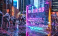 第五次科技革命，伍林信息咨询服务部电话的未来展望