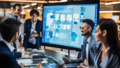 精准选择数字化转型助力企业信息咨询服务