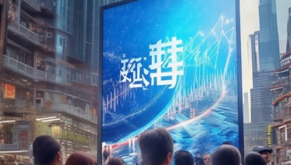 南城信息咨询服务，助力企业迈向数字化新高度