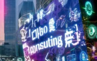 宁波在技术变革中的战略与信息技术咨询费用的关系