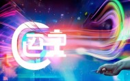 腾旭信息咨询服务电话助力您的数字化转型
