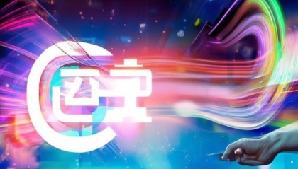 腾旭信息咨询服务电话助力您的数字化转型