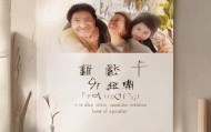 茌平贾秀霞家政信息咨询服务，助力家庭温馨和谐
