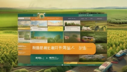 精准农业免费咨询专业