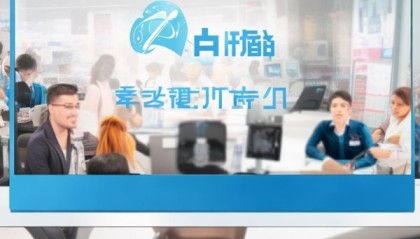 莆田信息技术咨询电话，助力企业发展，倾听用户需求