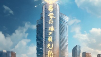 汇川区惠而美，赋能发展，助力未来