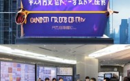 哈尔滨信息咨询服务，服务升级与市场机遇