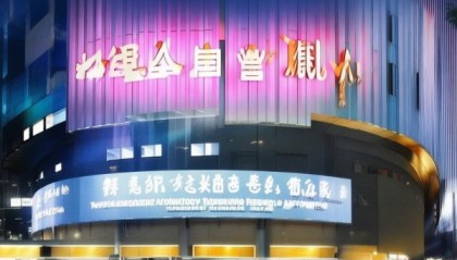 宣威市娇娇信息咨询服务，您的信息解决方案，助力城市发展