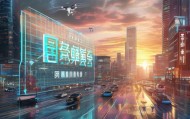 智智智，智技术，智未来