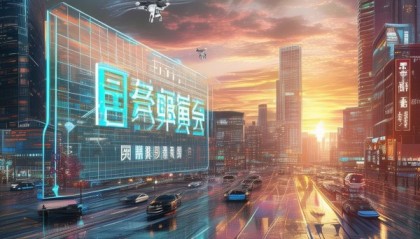 智智智，智技术，智未来