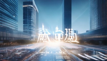 山西永泉信息技术咨询有限公司，助力企业数字化转型的智慧之光
