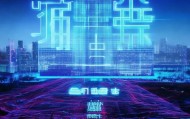 新余信息咨询服务，赋能未来