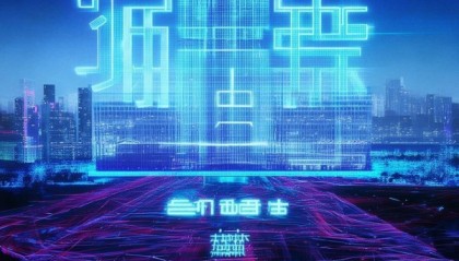 新余信息咨询服务，赋能未来