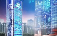 长春市鑫超信息技术咨询，助力数字经济新机遇