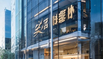 长沙鼎远信息技术咨询